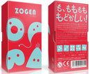 Zogen Version Anglaise