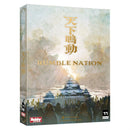 Rumble Nation Version Anglaise