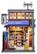 Rolife Magasin de Proximité Beika-Cho